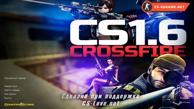 Cross Fire информация о игре