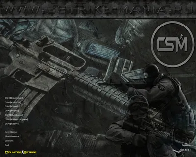 Скачать CS 1.6 или КС 1.6 БЕСПЛАТНО :: cs-headshoot.ru