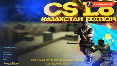 Темы игры (GUI) для Counter-Strike 1.6