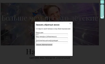 html интерфейс в мобильном приложении, пример взаимодействия html с  мобильным приложением