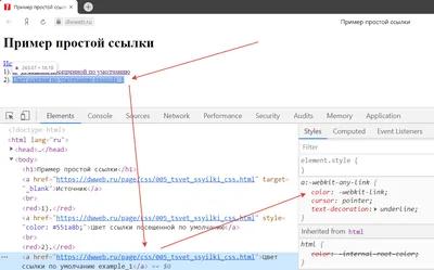 Как создать скроллинг на своем сайте с помощью CSS? | Timeweb Cloud