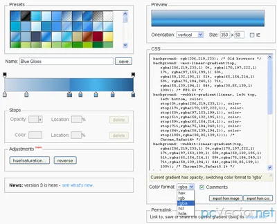 CSS генератор градиентов от ColorZilla » Скрипты для сайтов