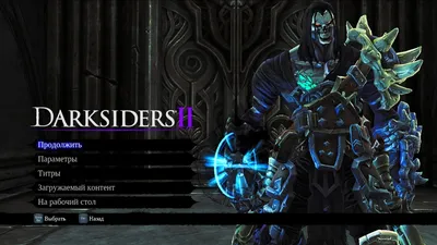 Скачать Darksiders 2 \"Лицо смерти\" - Геймплей