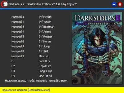 Darksiders :: Игры / картинки, гифки, прикольные комиксы, интересные статьи  по теме.