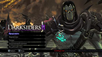 Darksiders 2 does not start - solution to the problem !!! - YouTube