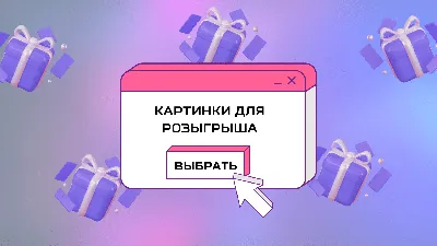 Как сделать надпись на фото в Инстаграм с телефона и ПК | Postium