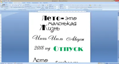 Ответы Mail.ru: Как делать такие картинки? И где ее можно найти без надписи?