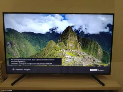 LG 43UH610V отзывы, цена