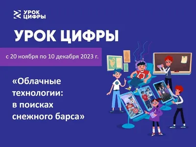 Школа Урок Дети Школьного Возраста В Классе На Уроке — стоковая векторная  графика и другие изображения на тему В помещении - iStock