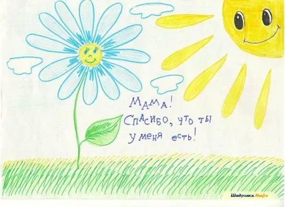 Аппликация маме к 8 Марта. | Детсадовские художественные проекты, Школьные  художественные проекты, Детские рисунки