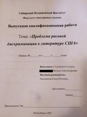 Логопедические прописи. Л, Р: учим звуки и буквы. Для детей 4-6 лет –  купить по цене: 27 руб. в интернет-магазине УчМаг