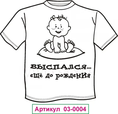 Детские футболки с нанесением логотипа — купить оптом в компании  «Эклектика», доставка по Москве и регионам России