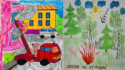 Подведены итоги улусного конкурса рисунков – Государственная  противопожарная служба РС(Я)