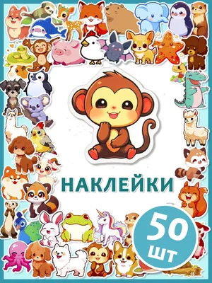 Funny Sticker Наклейки на телефон детские милые для девочек набор