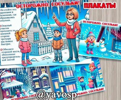 Пальчиковое рисование «Зимушка – зима» | 30.01.2023 | Славгород - БезФормата