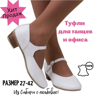 OUTLET Серебряные блестящие женские туфли на высоких каблуках с фианитом и  жемчугом Mira - Обувь - | Royalfashion.com.ua - интернет-магазин обуви
