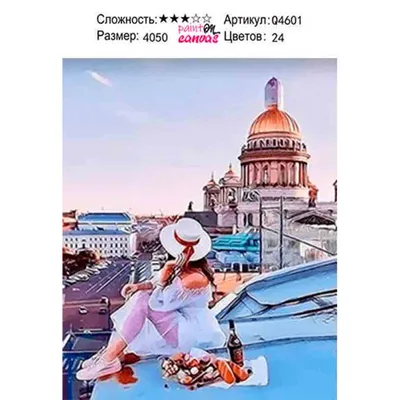 Девушки на крыше - красивые фото