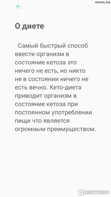 Диетология: истории из жизни, советы, новости, юмор и картинки — Лучшее |  Пикабу