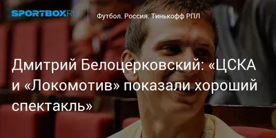 Стиль и грация: фотография Дмитрия Белоцерковского воплощает идеал