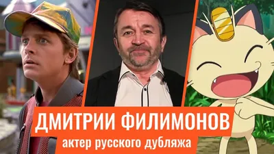 Знаменитый Дмитрий Филимонов: красота и талант в объективе камеры