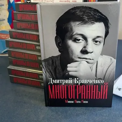 Новые снимки Дмитрия Кравченко: выберите желаемый размер