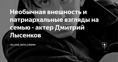 Фотография на андроид с Дмитрием Лысенковым: наслаждайтесь яркими картинками на вашем устройстве