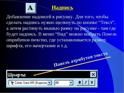 Добавить индивидуальную надпись на шар - Воздушные шары с гелием | ШарВау -  Доставка и оформление воздушными шарами в Москве и МО