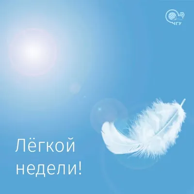 музыкальные открытки с добрым утром на чувашском языке｜Поиск в TikTok