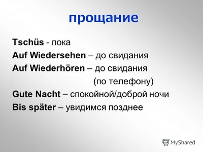 Добрый вечер иллюстрация штока. иллюстрации насчитывающей вечер - 168764058