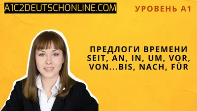 Добрый вечер Универсальные – С Добрым Утром!