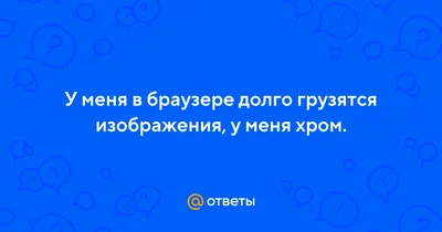 Как ускорить загрузку сайта: ТОП-10 способов в 2024 | IHC