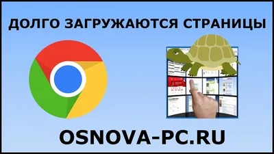 Меня очень бесило, что YouTube и другие сайты долго грузятся. Рассказываю,  как мне удалось их ускорить | No Ads Browser Fans | Дзен