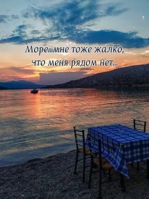 Зачем ехать на Чёрное море зимой