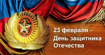 23 февраля на щите — форма пластиковая для мыла | Шампунька — магазин  ингредиентов для изготовления мыла и натуральной косметики.