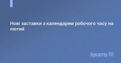 29 марта: Прадники в мире | ZI.ua