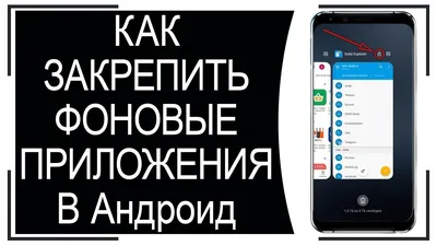 Мы нашли секретный способ управлять процессами в телефоне. Показываем -  Hi-Tech Mail.ru