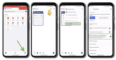 Второй выпуск Android 14 Preview: Улучшения приватности