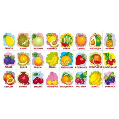Овощи и фрукты на английском - изучаем и записываем слова