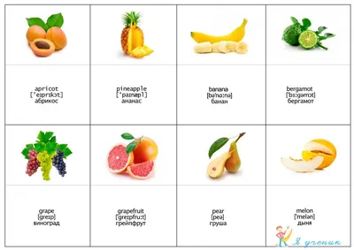 Kids Under 7: Fruits and Berries Flashcards