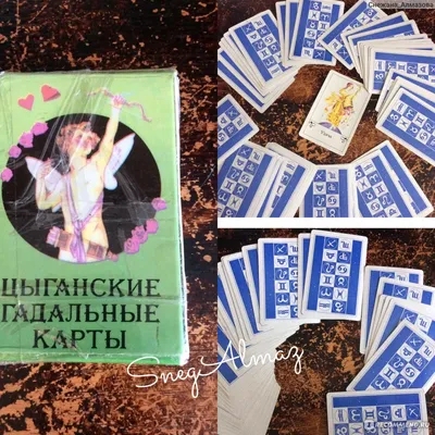 расклад на игральных картах: 6 тыс изображений найдено в Яндекс.Картинках |  Таро, Карты таро, Магические карты