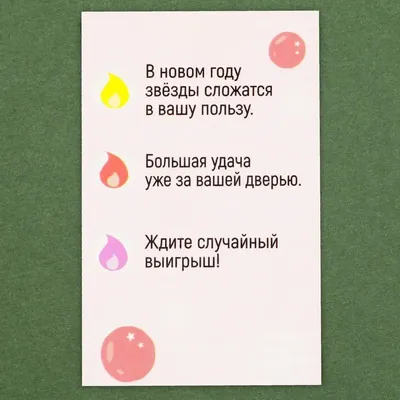 Свеча гадание в новогоднюю ночь «Красный дракон», 0,5 х 0,5 х 5 см по  оптовой цене в Астане