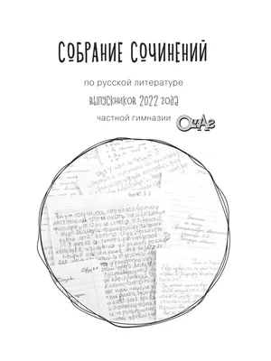 БИБЛЕЙСКИЕ КАРТИНКИ ИЛИ ЧТО ТАКОЕ (БОЖЬЯ БЛАГОДАТЬ) - текст после 30  катинок. | Валерий Сорокин | Дзен