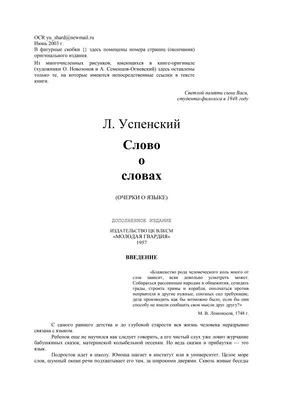 Детское стихотворение Сергея Михалкова \"Фома\" по-прежнему актуально.  Смотрим книжку! | Читает Шафферт | Дзен