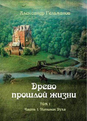 Слово о словах by Natalia Orehony - Issuu