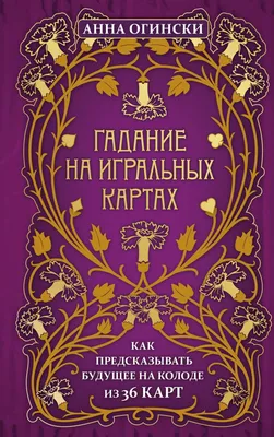 7 декабря День Екатерины 2022 - что можно и что нельзя делать - история и  традиции