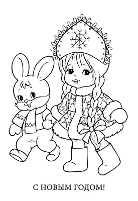 Женщина кролика. Красивая девушка на картинке кролик пасхи с ушами кролик  на голове. Она имеет большое пасхальное яйцо. Стоковое Изображение -  изображение насчитывающей яичко, мило: 213238565