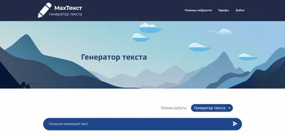 Программа для создания логотипа — Топ-28 для компьютера и смартфона - Блог  об email и интернет-маркетинге