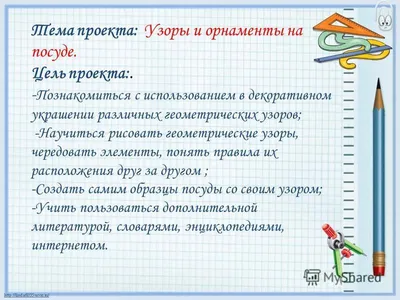 Мастер-класс «Роспись глиняной посуды для оформления патриотического уголка  в группе» (16 фото). Воспитателям детских садов, школьным учителям и  педагогам - Маам.ру