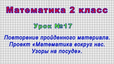 BY COLLECTION Флорес Чайная пара (чашка 200мл., блюдце 14,5см) опаловое  стекло, 21064 (818-592) купить оптом в г. по цене 175.10 ₽ - Гала-Центр