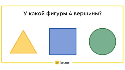 Учим геометрические фигуры | Развивашки крючком | Дзен